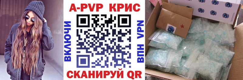 A PVP СК  где продают наркотики  Елизово 