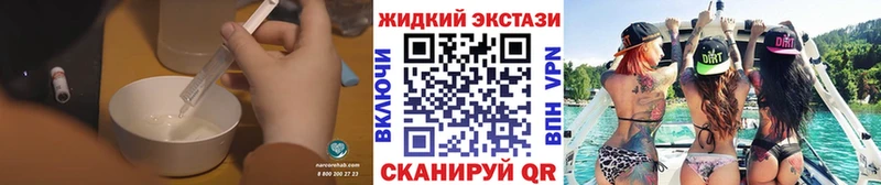 shop телеграм  Елизово  Бутират BDO  где продают наркотики 