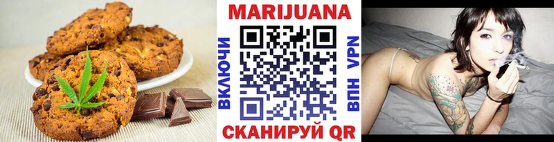 Cannafood марихуана  даркнет сайт  мега как зайти  Елизово 