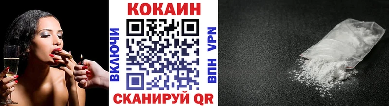 COCAIN Боливия Елизово