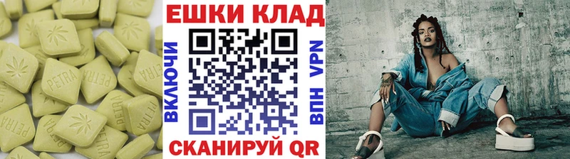 площадка Telegram  где продают наркотики  Елизово  Ecstasy VHQ 