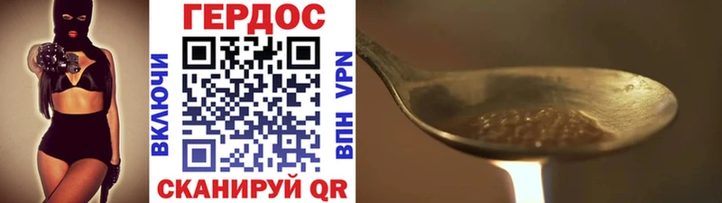 цена наркотик  Елизово  omg вход  ГЕРОИН Heroin 