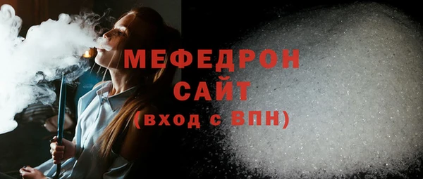 МДМА Абдулино