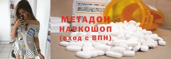 метадон Алзамай