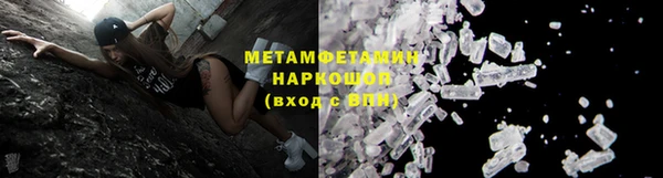 МДМА Абдулино