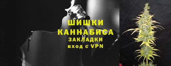 МДМА Абдулино