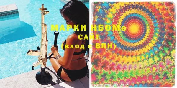 альфа пвп Абинск