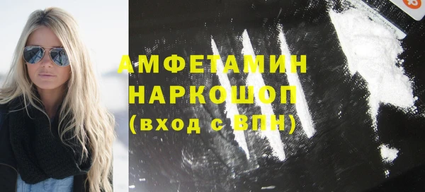 МДМА Абдулино