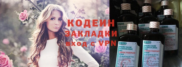 альфа пвп VHQ Каменногорск