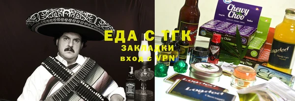 мескалин Каменск-Шахтинский