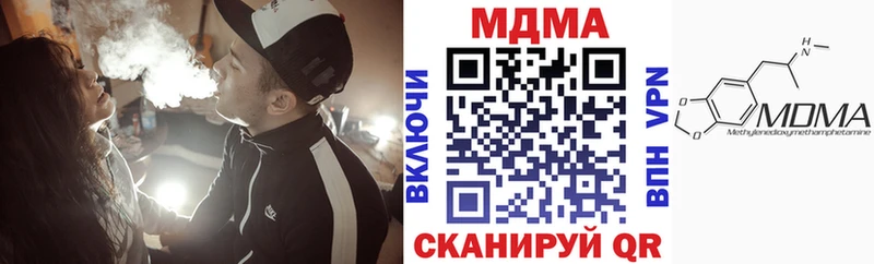 МДМА молли  купить  цена  Елизово 