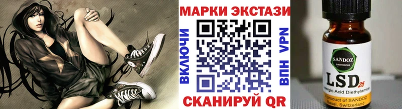 мега зеркало Елизово Марки NBOMe 1,5мг