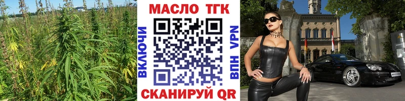 ТГК Wax  гидра как зайти  Елизово 